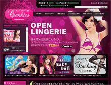 Tablet Screenshot of openkiss-shop.net